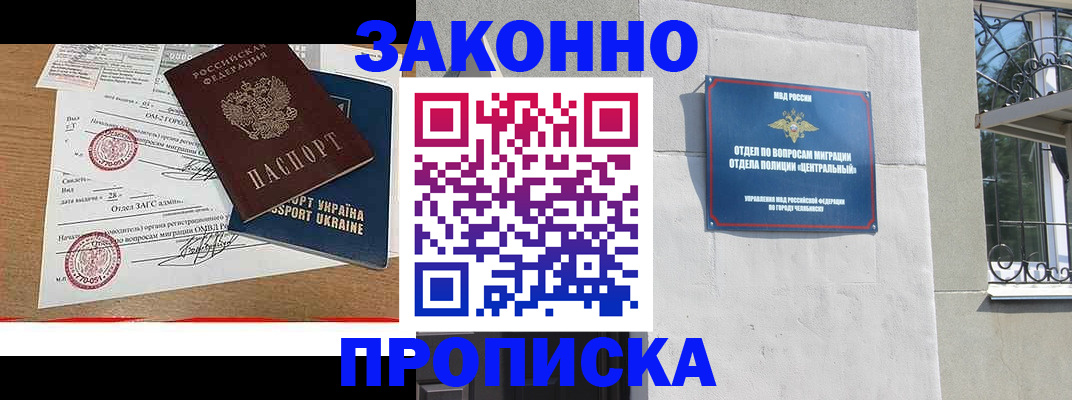 регистрация для школы в Болотном
