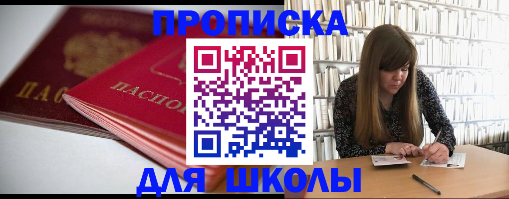 где прописаться в Болотном